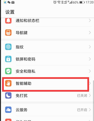 荣耀手机粘屏胶出现问题怎么办？如何修复？