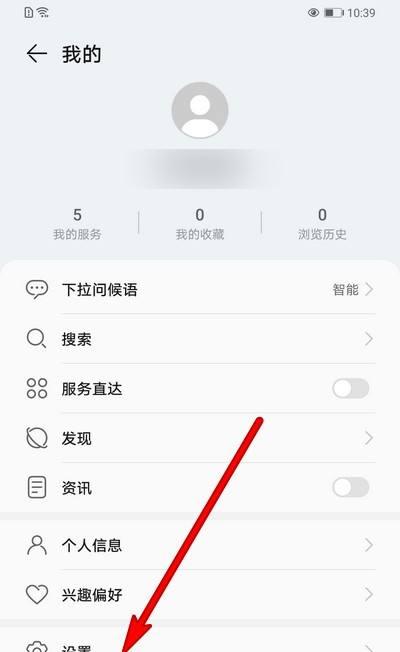 荣耀手机粘屏胶出现问题怎么办？如何修复？