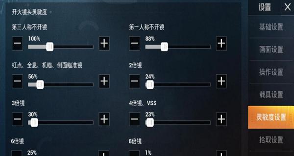 CF游戏中如何使用开火键？