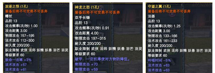 完美世界竞技平台新手如何改名？