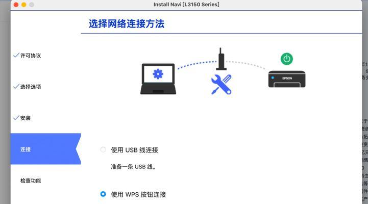 如何用电脑设置wifi打印机？