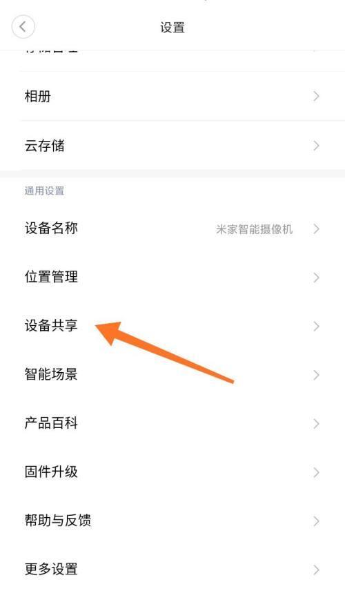 逆天奇案摄像头如何连接手机？拍摄时遇到问题怎么办？