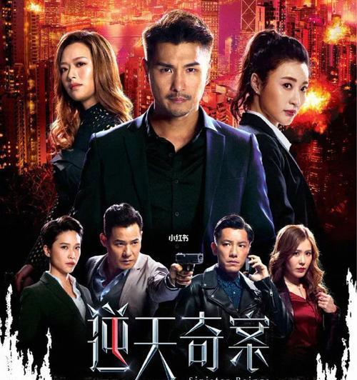 逆天奇案摄像头如何连接手机？拍摄时遇到问题怎么办？