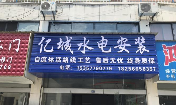 增城音响设备安装店在哪里？如何找到最近的安装店？