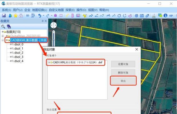 奥维平板电脑收藏夹设置方法是什么？设置后如何管理收藏？