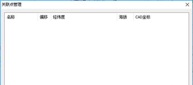 奥维平板电脑收藏夹设置方法是什么？设置后如何管理收藏？