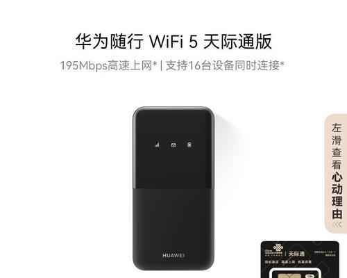 华为5g无线网卡取出的方法是什么？