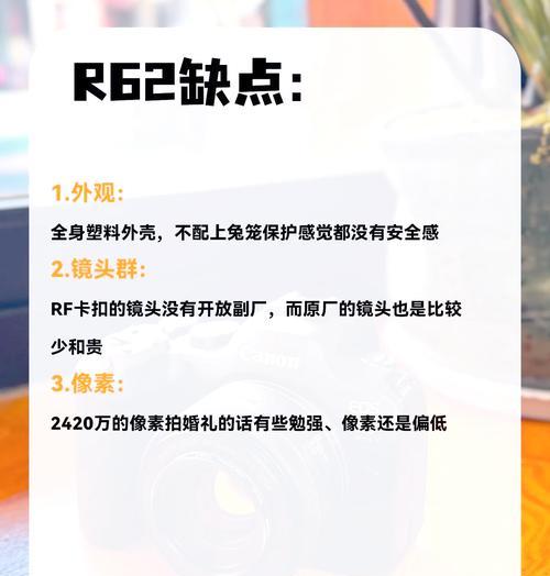 单反相机视频发黄的解决方法是什么？如何调整设置？