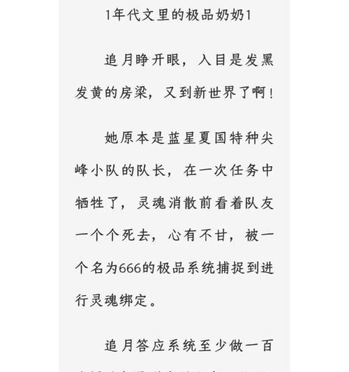 完美世界被称无脑爽文的原因是什么？