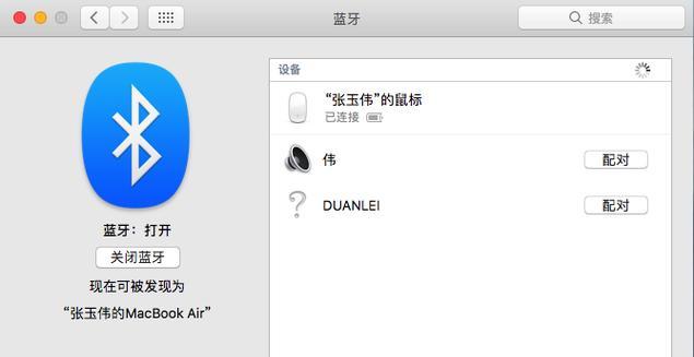 众果蓝牙耳机新款的连接方法是什么？操作步骤如何？