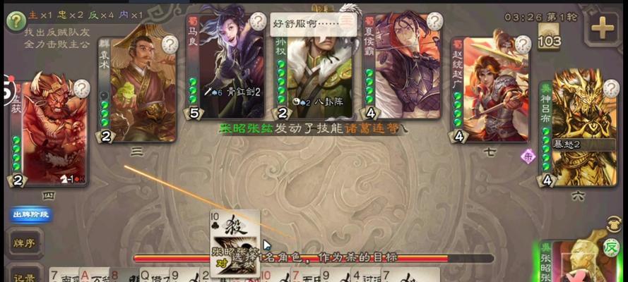 三国杀摸鱼玩法中哪种鱼更常见？摸鱼技巧有哪些？