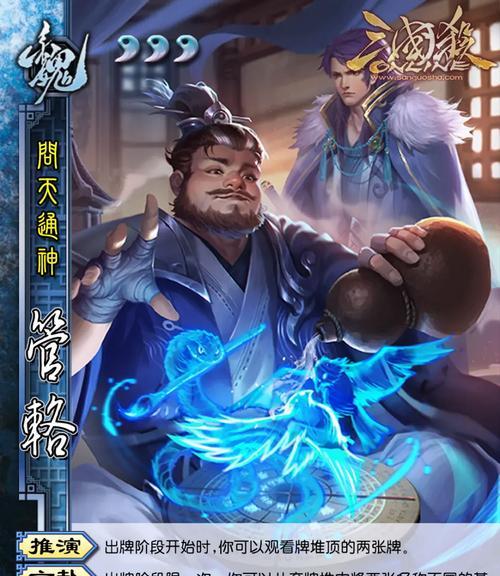 三国杀摸鱼玩法中哪种鱼更常见？摸鱼技巧有哪些？