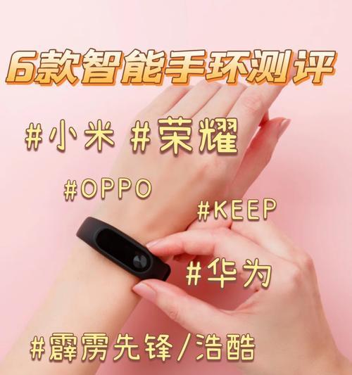 智能手环清洁方法有哪些？如何处理落灰问题？