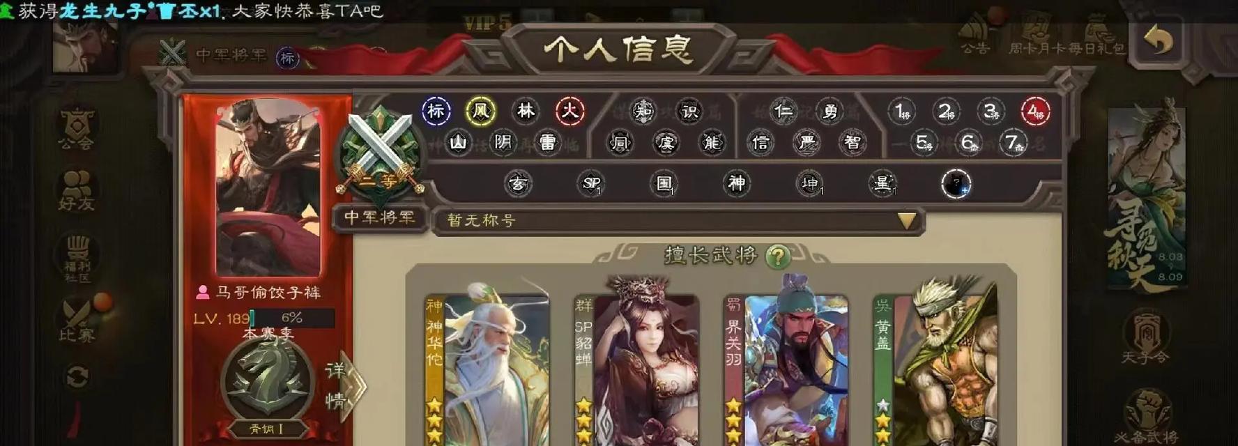 三国杀抽盒子的购买方法是什么？购买后有什么好处？