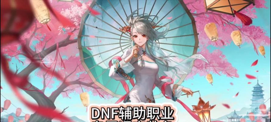 地下城怎么上架辅助装备？上架流程是怎样的？