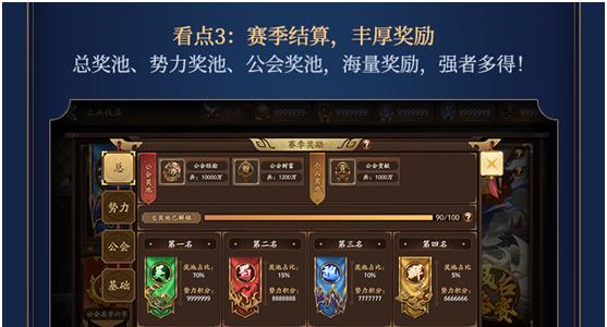 三国杀新活动参与方法？如何完成活动任务？