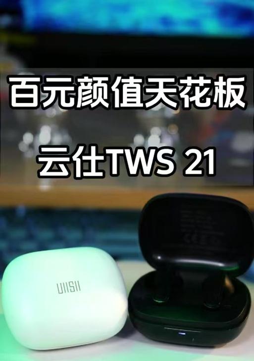 贝希蓝牙耳机配对步骤是什么？