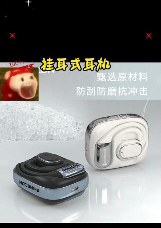 贝希蓝牙耳机配对步骤是什么？