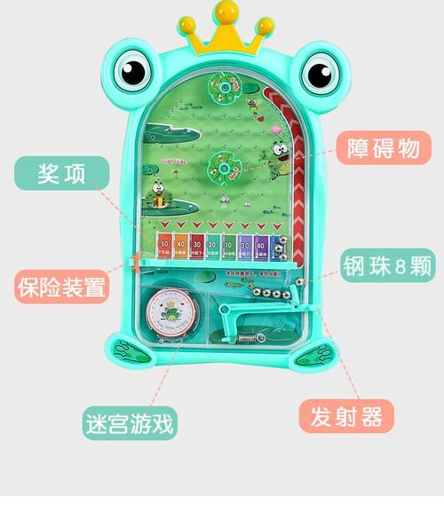 拍弹珠游戏机操作步骤是什么？如何快速上手？