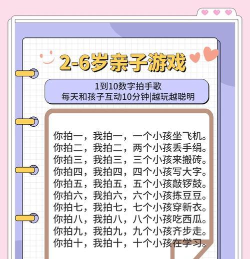 拍弹珠游戏机操作步骤是什么？如何快速上手？