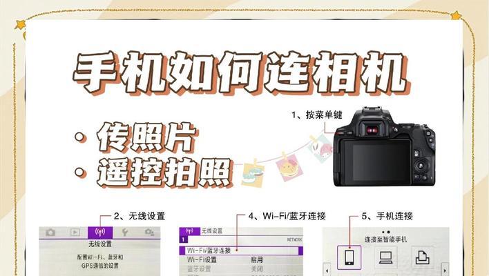 手机联网户外摄像头的使用方法是什么？