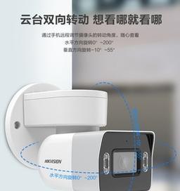 手机联网户外摄像头的使用方法是什么？