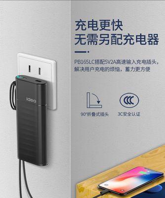 笔记本移动电源带线接法是什么？使用方便吗？