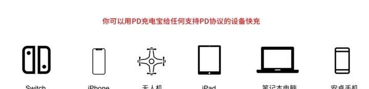 笔记本移动电源带线接法是什么？使用方便吗？