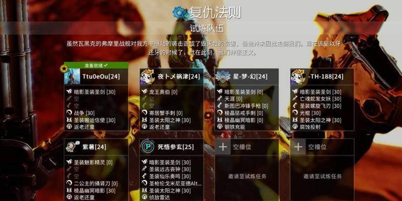星际战甲雾气模式关闭方法是什么？关闭后有什么好处？