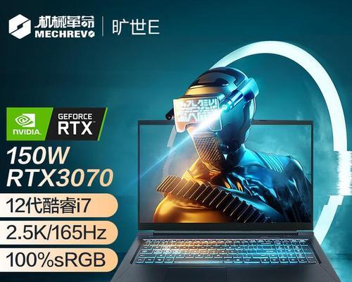 笔记本w图标游戏是什么？如何找到这个游戏？