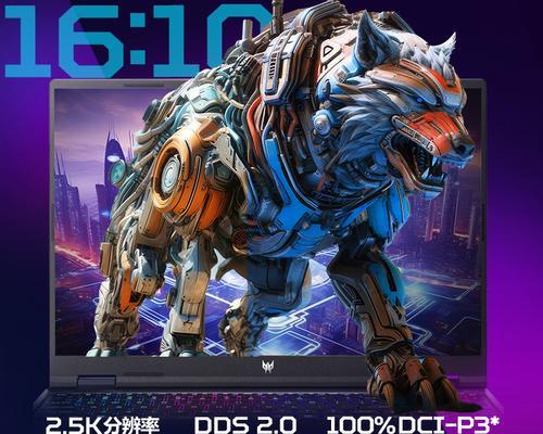 笔记本w图标游戏是什么？如何找到这个游戏？