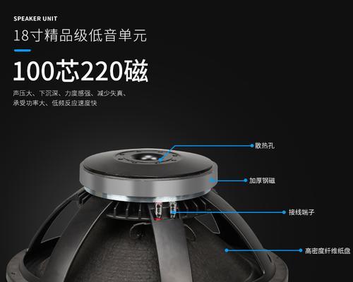 蹦迪神器低音炮使用方法是什么？如何正确操作？