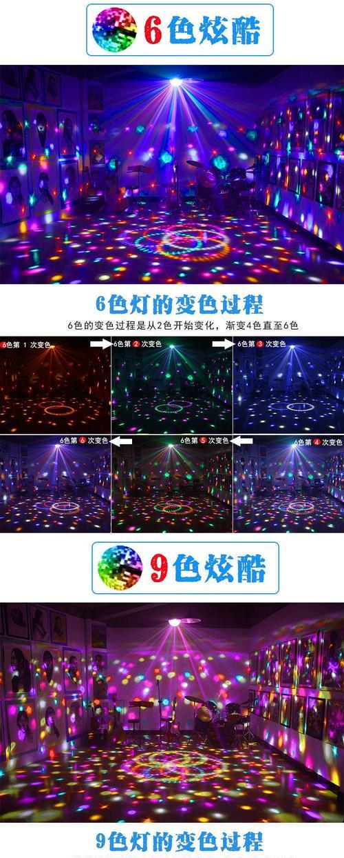 蹦迪神器低音炮使用方法是什么？如何正确操作？