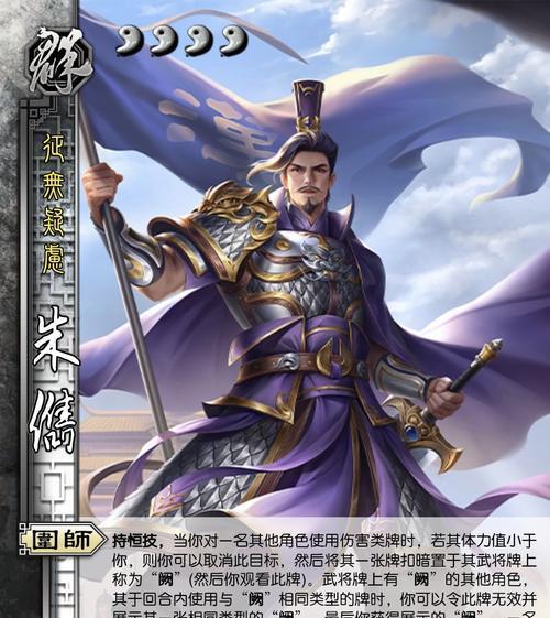 三国杀以身入局的武将有哪些特点？