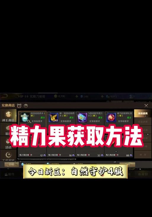 魔域战士武器获取天赋的方法是什么？