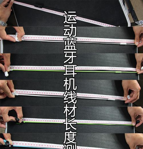 如何辨别蓝牙耳机的好坏？