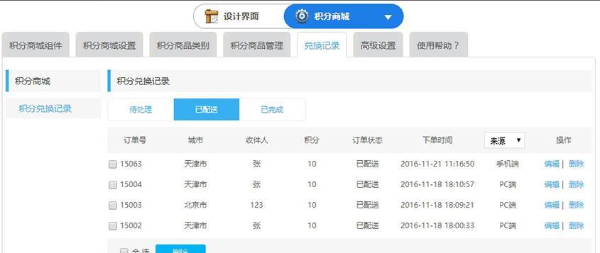 龙腾地下城卡商城入口在哪里？如何进入？