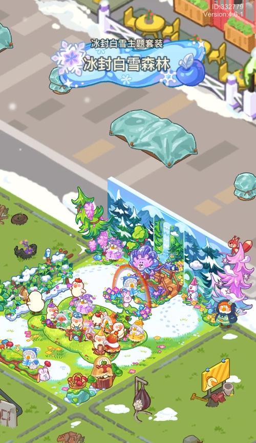 地下城萌萌雪人装扮如何获得？获取萌萌雪人装扮的途径有哪些？