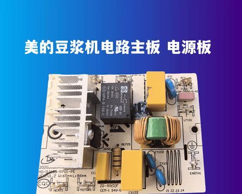 电路板52v电源输入三个极的原因是什么？