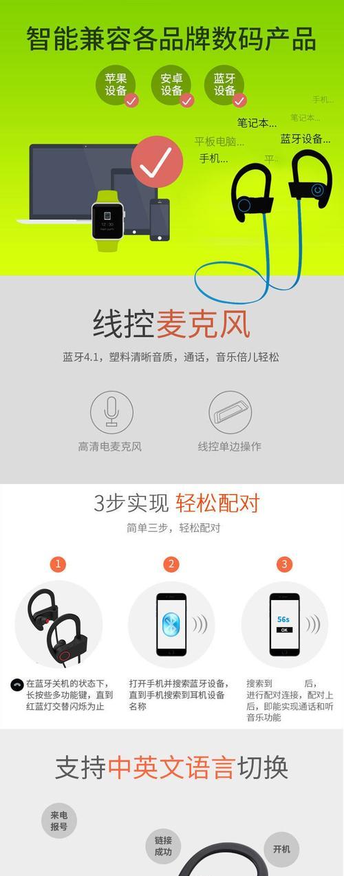 蓝牙对接成功怎么用啊苹果？使用方法是什么？