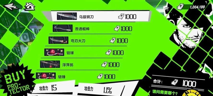 完美世界游戏中准星消失的原因是什么？