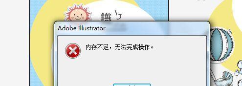 电脑机箱内的内存卡通常称为什么？它有什么作用？