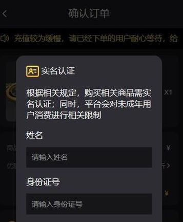 DNF如何充值点卷？点卷充值流程是怎样的？
