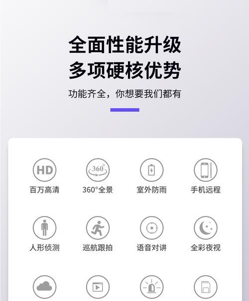 监控重置后如何更改WiFi设置？