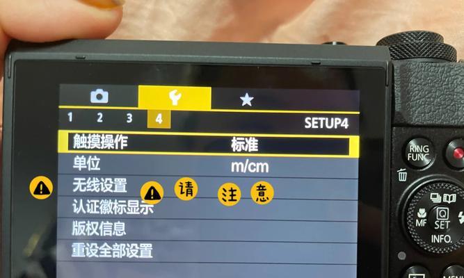 监控重置后如何更改WiFi设置？