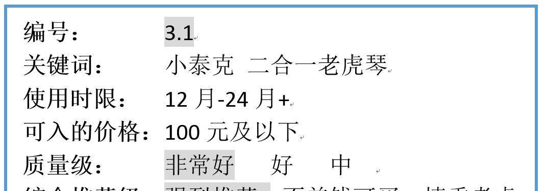 淘宝上音乐音响销售情况如何？购买时应注意什么？