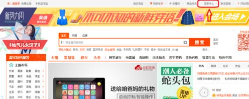 淘宝上音乐音响销售情况如何？购买时应注意什么？