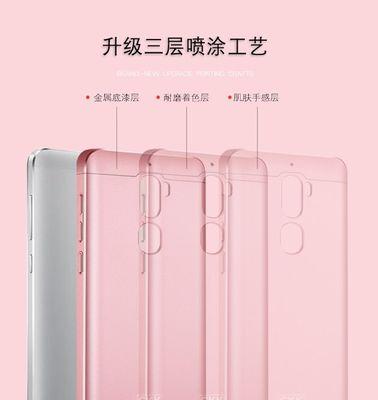 荣耀80乐事手机壳拆卸方法是什么？