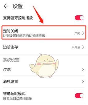 荣耀手机音乐如何传输到手表？