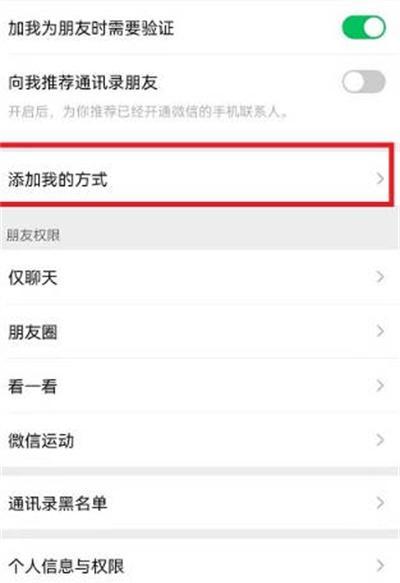 cf添加好友的方法是什么？添加好友时遇到问题怎么办？
